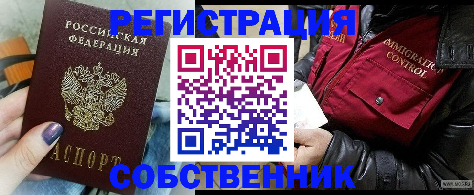 регистрация для дет. сада в Лабытнанги